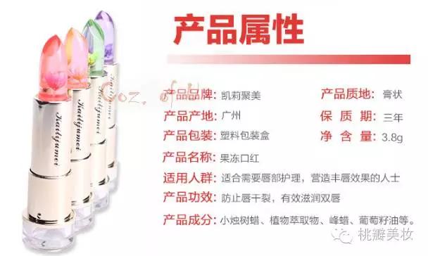 泰国假货化妆品,打假泰国日用品