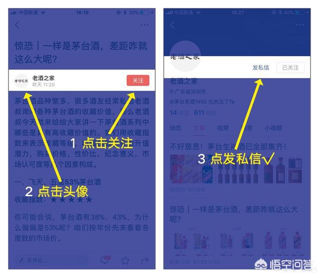 威士忌英文代表什么,威士忌网络用语