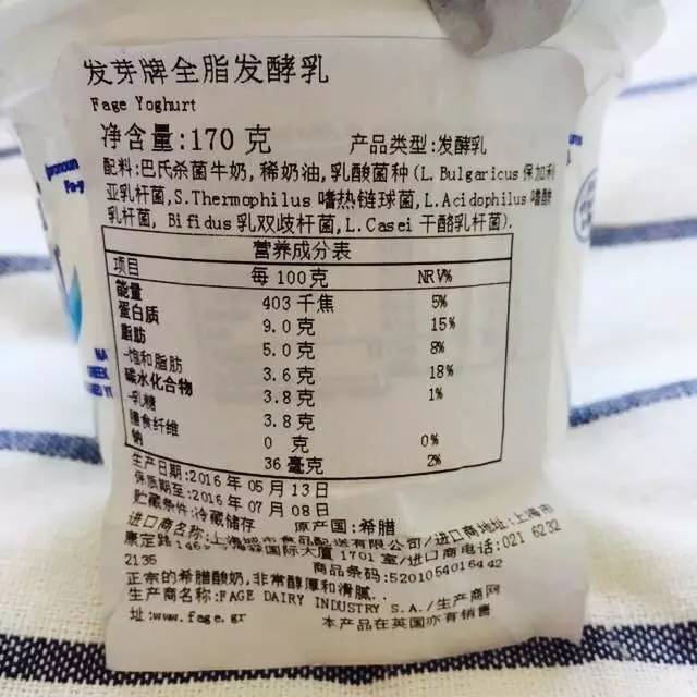 希腊酸奶为啥减脂,冷萃希腊酸奶健身