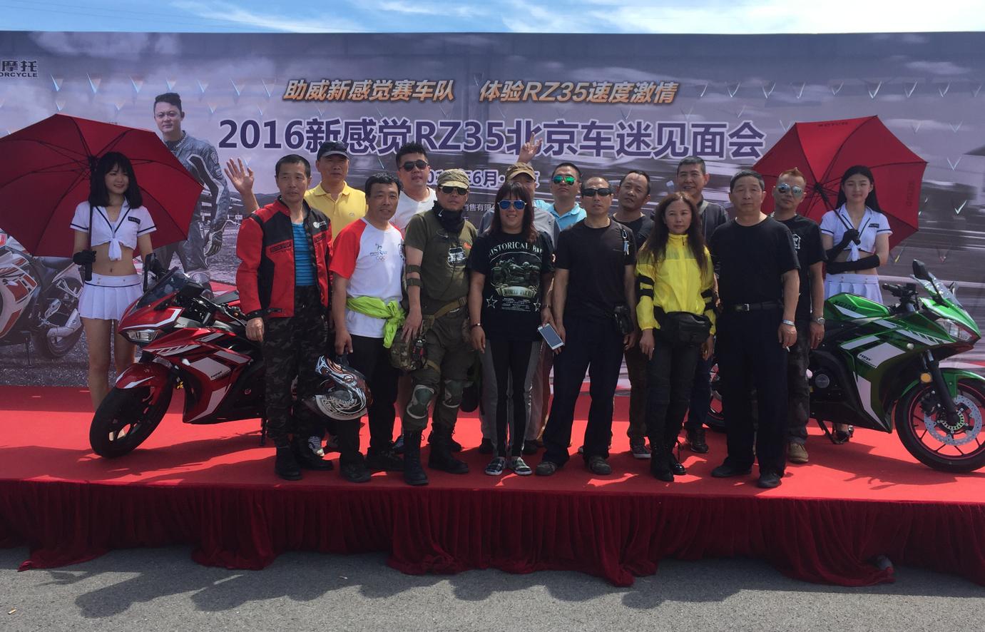 新感觉rz350贵阳,新感觉rz35多大排量