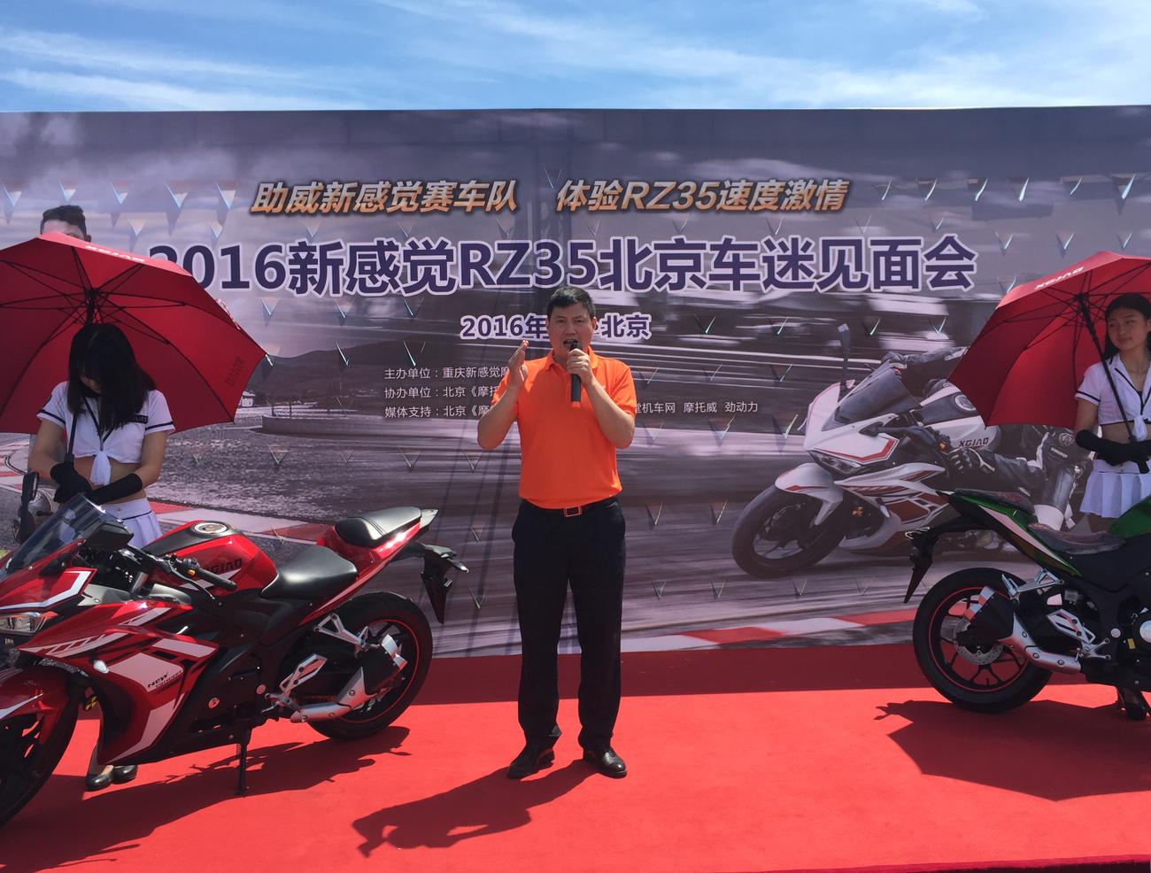 新感觉rz350贵阳,新感觉rz35多大排量