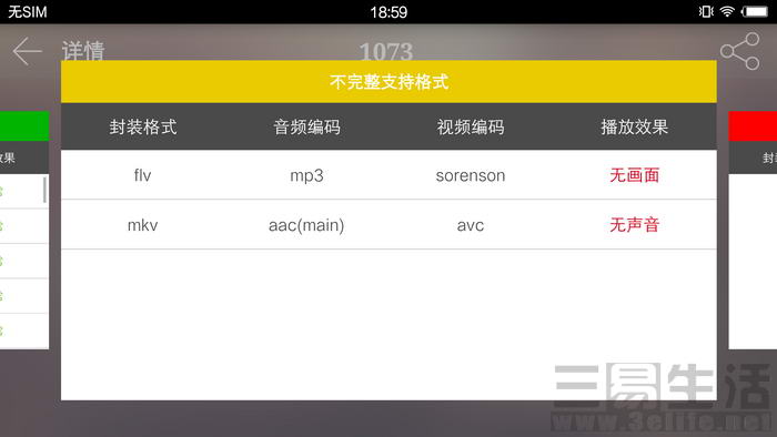 vivoxplay5体验,vivoxplay5标准版和旗舰版