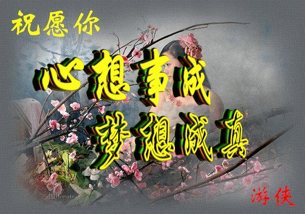 别人说猴年马月还钱是什么意思,猴年马月怎么发财