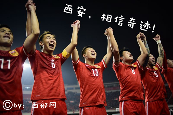 国足12强赛10场比赛情况,国足12强赛5个主场