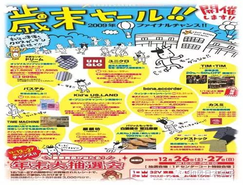 去一趟日本需要准备哪些东西,现在去日本需要准备些什么