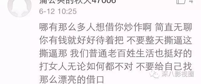 以撕女人开黄腔为乐的王思聪,怎么还有那么多人争着喊老公!