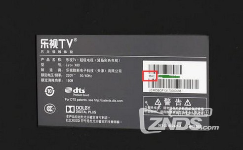 电视盒子的mac码在哪儿,电视盒子mac码什么意思