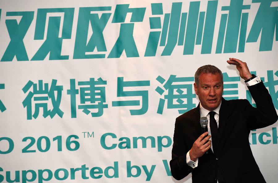 苏宁控股国际米兰俱乐部,苏宁控股集团国米