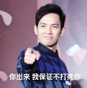 权志龙金秀贤合照,权志龙胡歌彭于晏