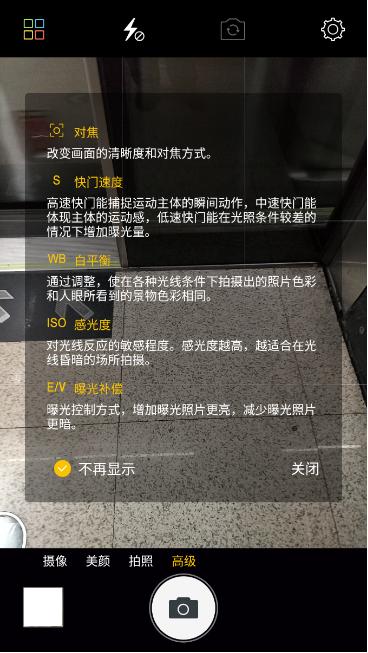 金立s6与s6pro的外观区别,二手金立s6pro开箱