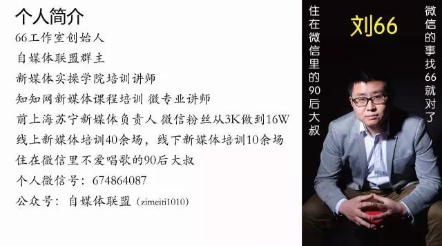 如何用20天做到2万粉丝,怎么速涨1万粉丝