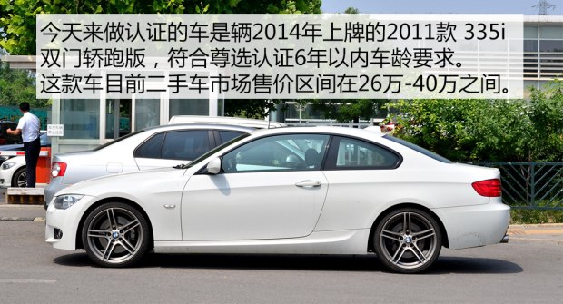 二手宝马bmw值不值得买,通过bmw尊选二手车轻松买宝马