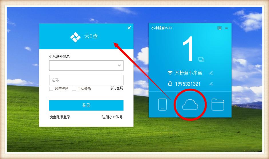 台式电脑可以装无线接收器吗,199元装电脑
