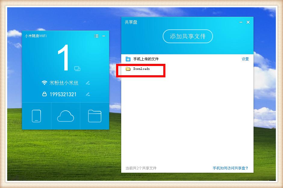 台式电脑可以装无线接收器吗,199元装电脑