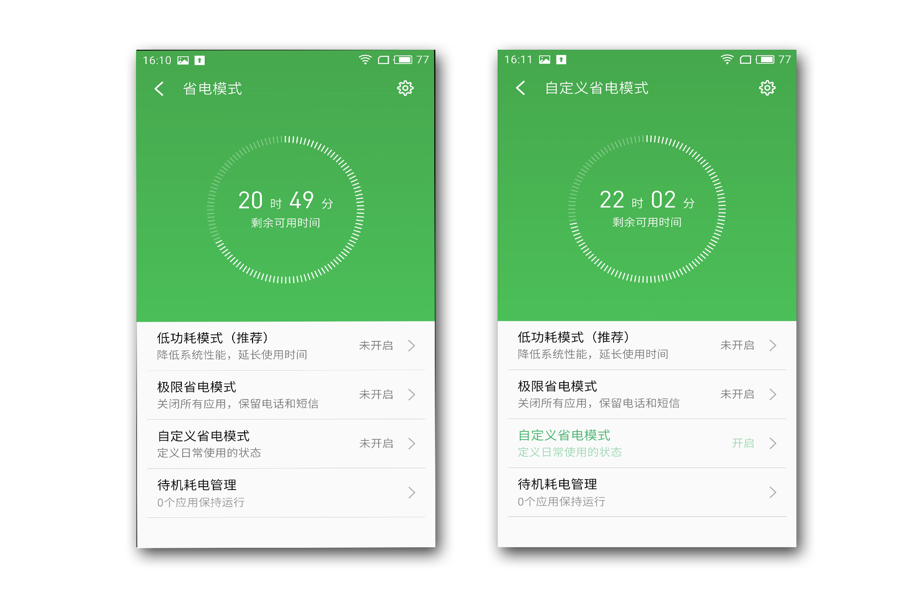 现在的手机能一天不充电吗,在家就能解决手机不充电的问题