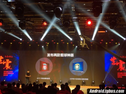 聚力传媒开共震大招共赢战略剑指行业第一