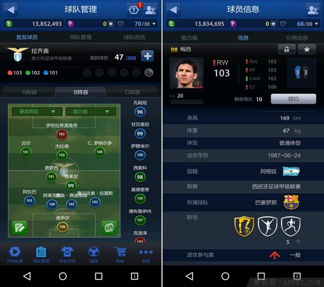 fifaonline3满满的回忆,fifaonline3青春再也回不来