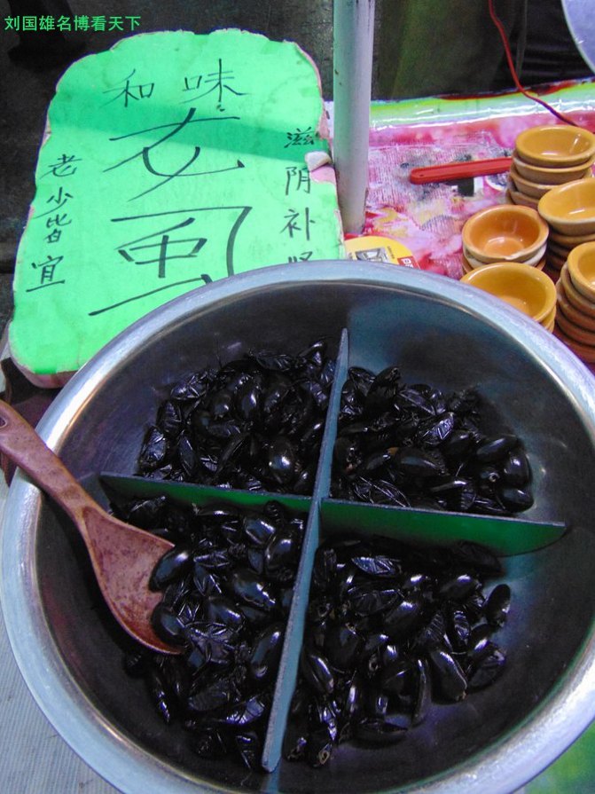 梧州的特色美食有什么,梧州美食都有什么