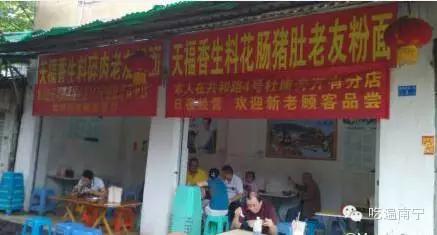 南宁一日吃遍美食,在南宁一起吃饭