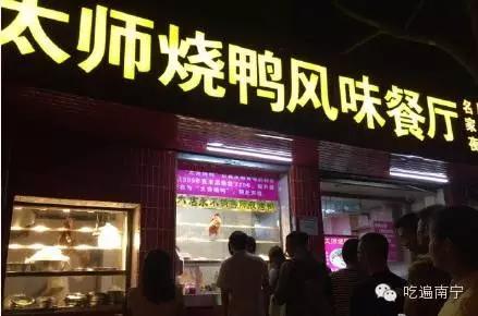 南宁一日吃遍美食,在南宁一起吃饭