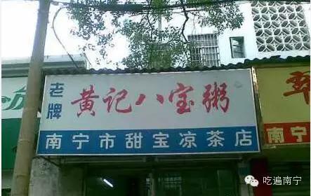 南宁一日吃遍美食,在南宁一起吃饭