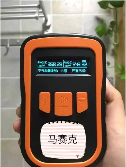 加湿器致病案例,加湿器雾霾