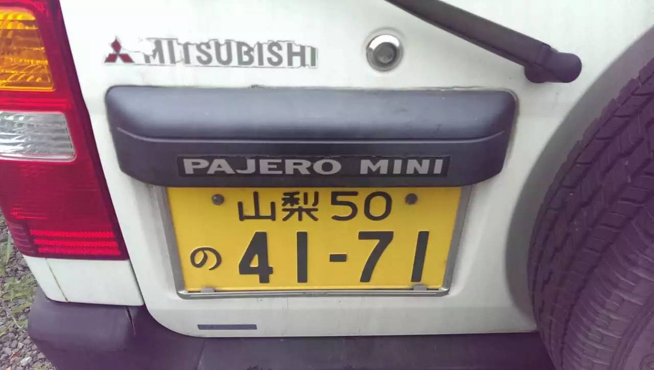 三菱小帕杰罗mini,2024款帕杰罗mini