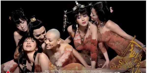 *瓶金**梅：一个奴性枷锁禁锢了的社会？