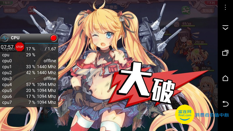 htca9灞忓箷鏄剧ず鏁堟灉璇勬祴,htca9閰嶇疆