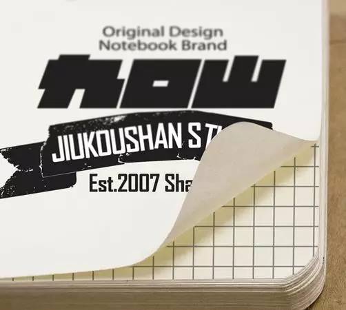 全世界最好看的手帐,全世界最好看的手帐本全套