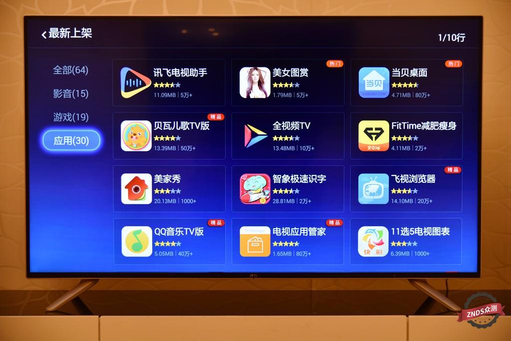 联想17TV55I质量如何,联想17tv55i电视怎么样
