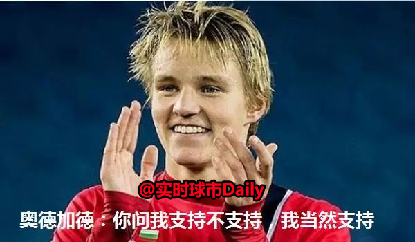 皇家马德里转会禁令,皇马马竞转会禁令