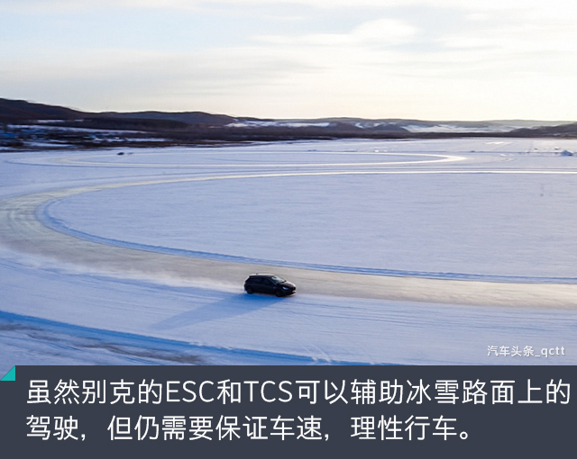 零下35°故事,零下30度的故事