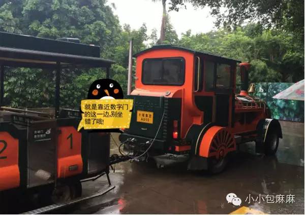 广州长隆动物园一日游攻略,长隆动物园和海洋公园哪个值得去