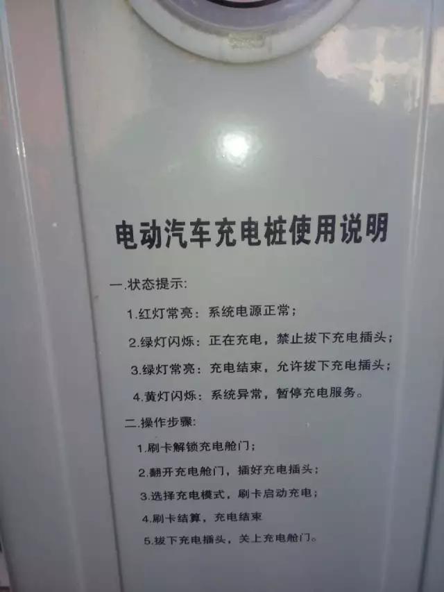 新能源北汽e150空调不制冷,北汽e150偶尔发动不了