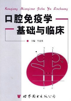 解放军211医院口腔科,解放军306医院口腔科预约挂号