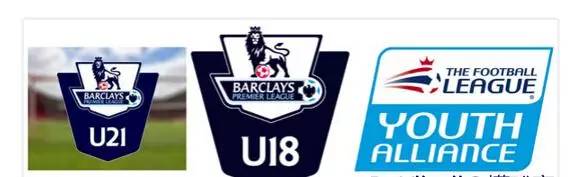 曼联u18青训新星,u21青训曼联