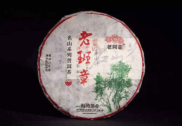 2019老同志老班章名山系列普洱茶,老同志普洱茶哪一款好