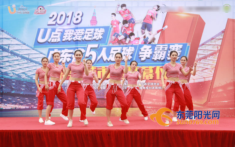 广东省五人足球争霸赛揭幕仪式,广东省梅州市5人足球争霸赛