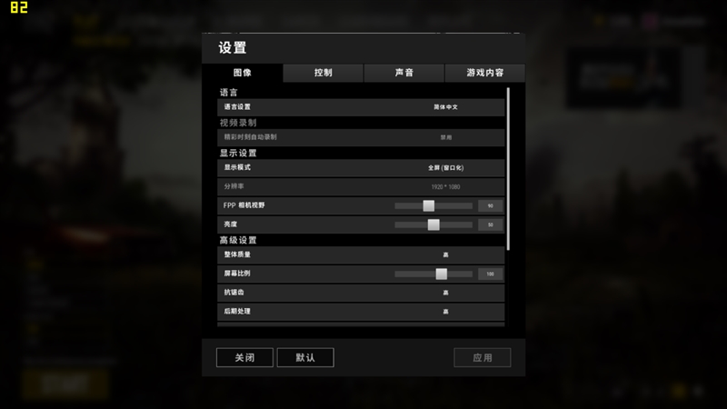 吃鸡90帧游戏小米手机推荐,办公吃鸡游戏本推荐