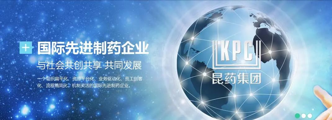 泛微oa企业系统,泛微oa生物科技有限公司