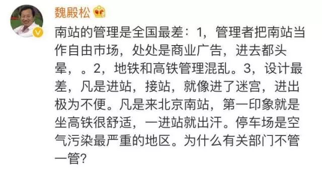 国内第一座高铁站在哪里,国内第一座高铁站