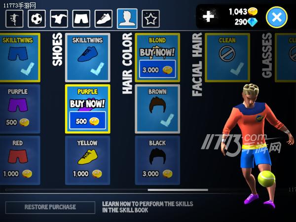 老子就是不传球!《双胞胎兄弟:足球》评测