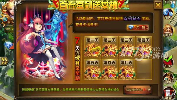 拯救世界或毁灭世界,拯救世界促进发展