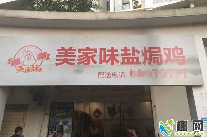 海口摆摊盐焗鸡,海口摆摊卖盐焗鸡