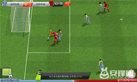 足球大师欧锦赛赛程,欧锦赛男单决赛