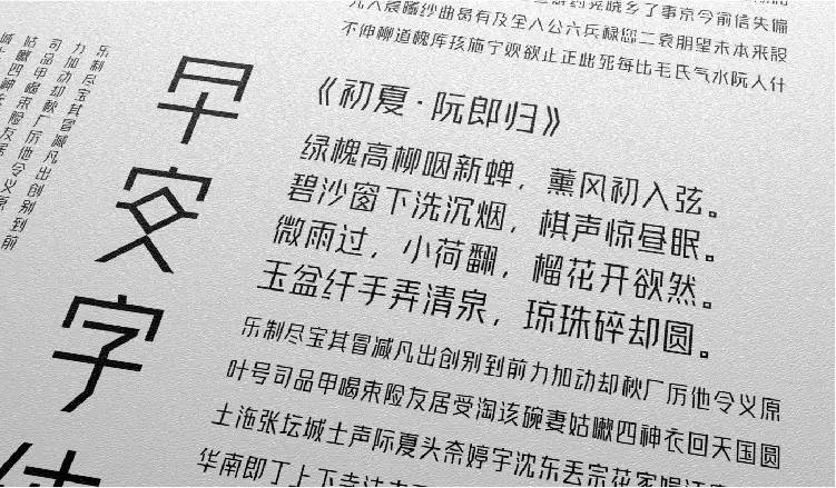 早安设计目录,早安设计模板