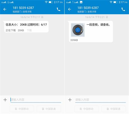 手机彩信接收功能,手机彩信能接收视频吗