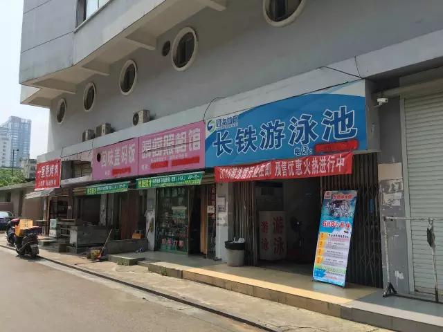 长沙最高的无边游泳池,长沙最好恒温泳池排名前十