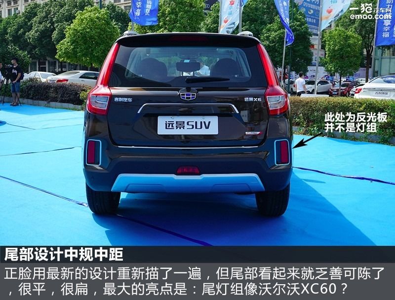 吉利suv博越2021,吉利博越和远景suv的区别